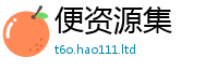 77777788888王中王正版若...